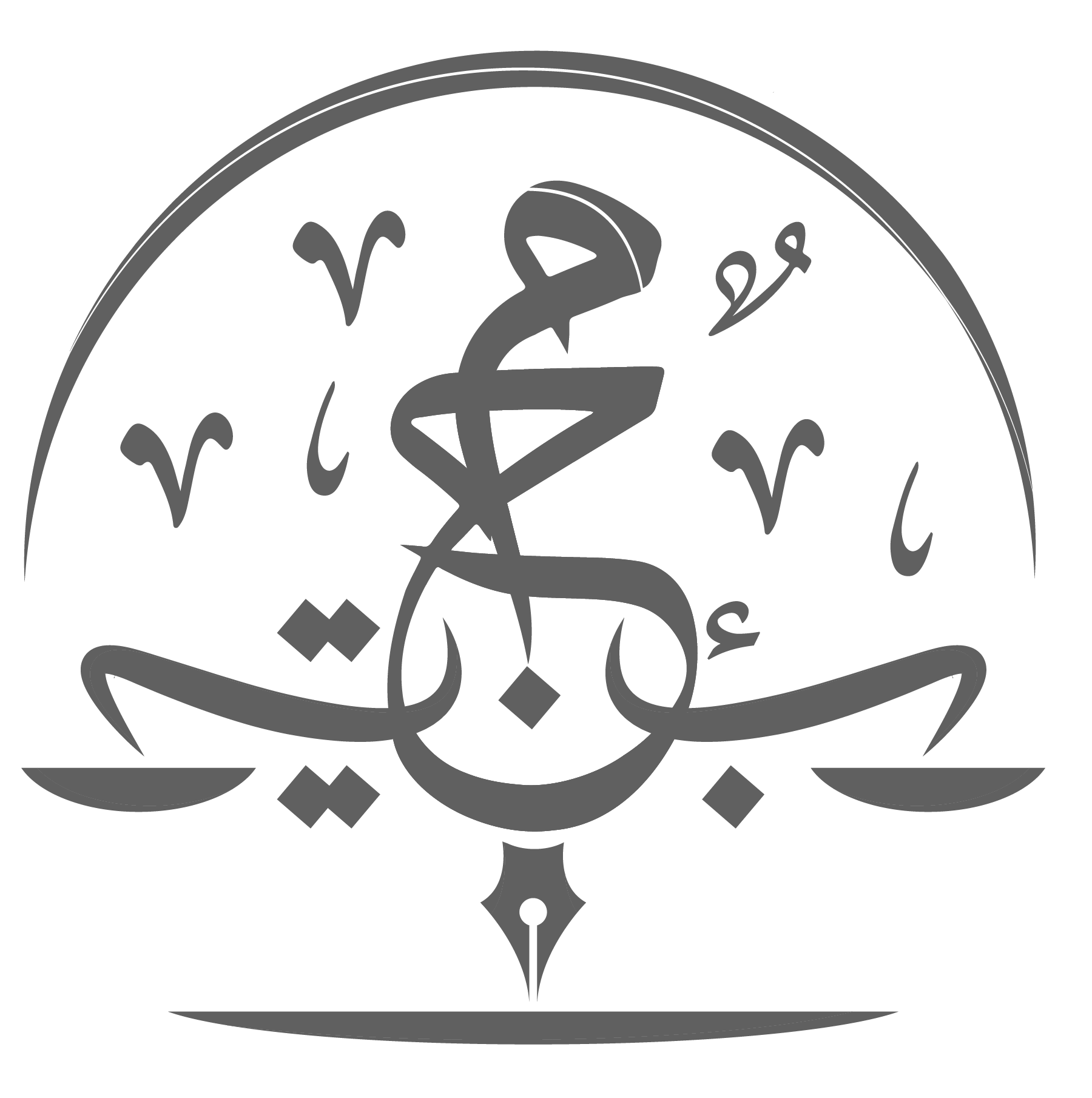 منصة عدالة